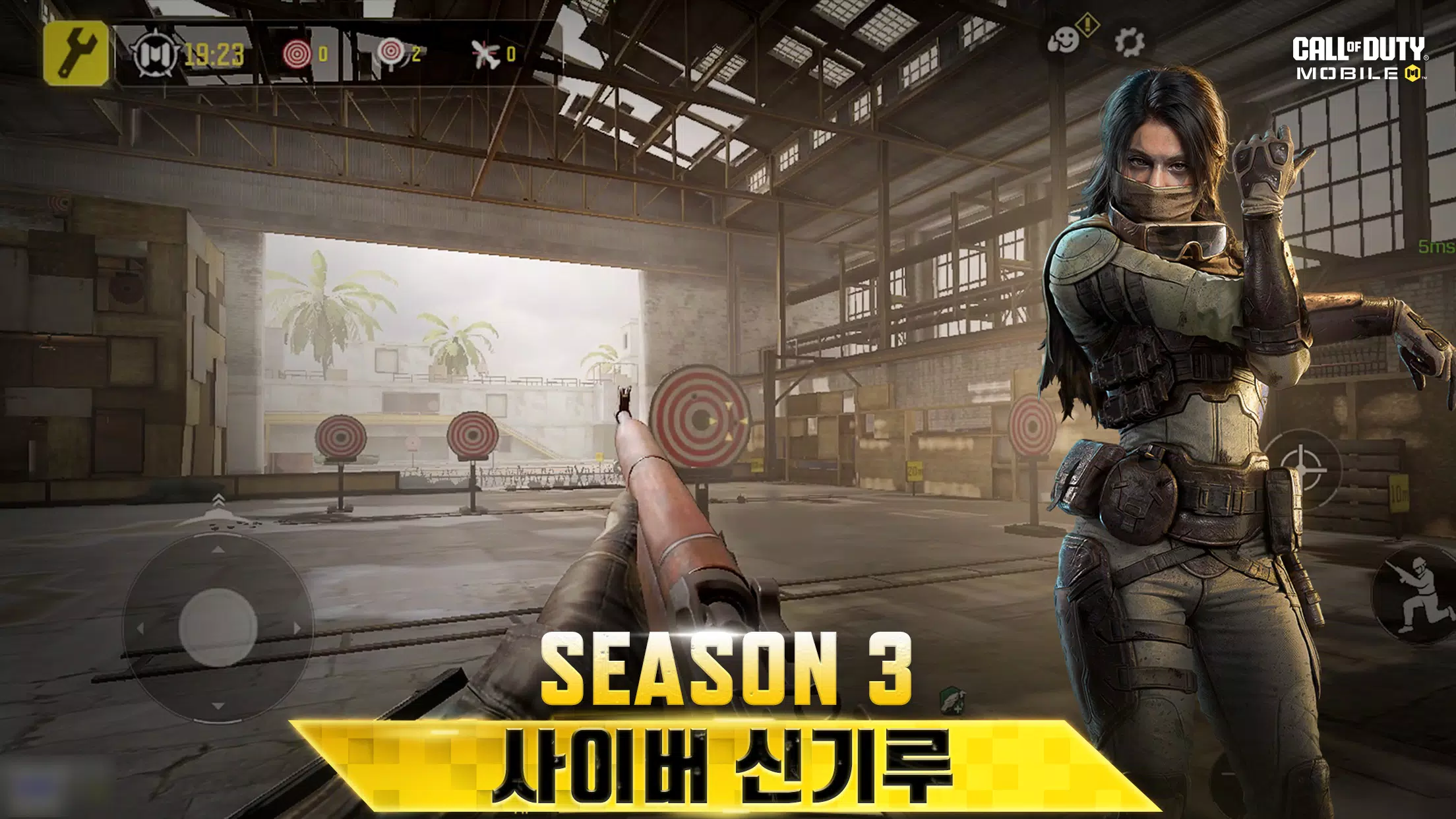 Call of Duty Mobile (KR) Screenshots