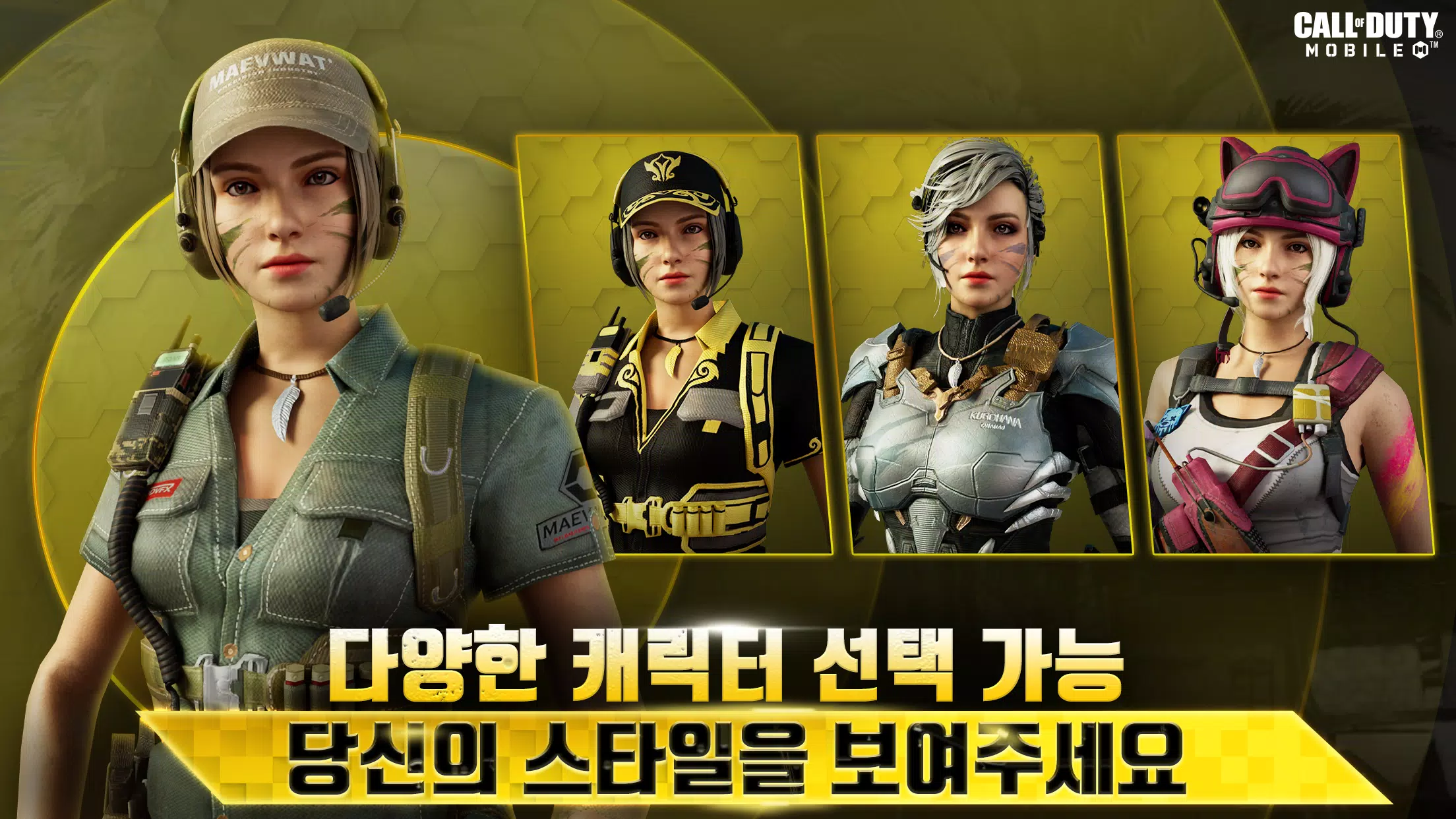 Call of Duty Mobile (KR) Screenshots