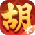 麻将来了