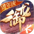 御龙在天