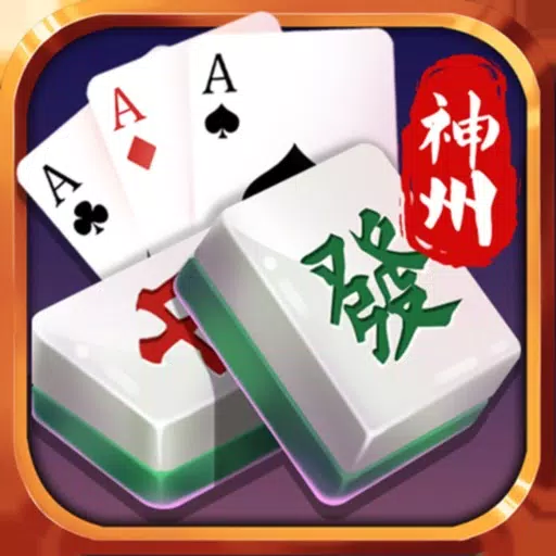 神州棋牌-神州麻将