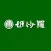 姫沙羅　本店