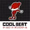 COOL BEAT DANCE SCHOOL