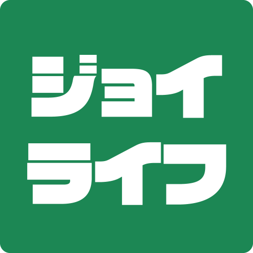 ジョイライフ