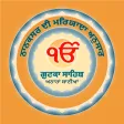Nanaksar Sundar Gutka