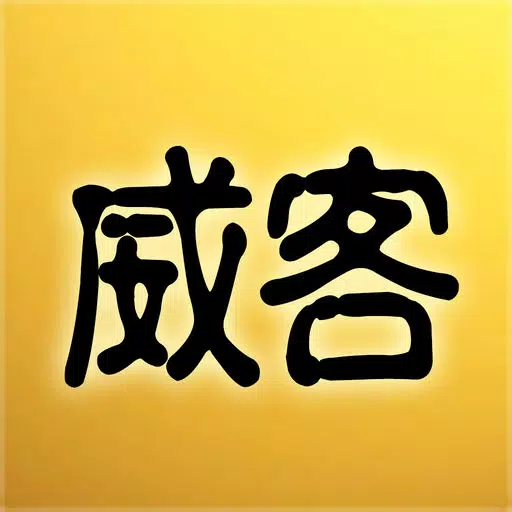 威客助手 - 整合猪八戒网等各大威客外包网站 威客助手 - 整合猪八戒网等各大威客外包网站