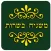משגיח כשרות