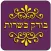 Kosher Test - בודק כשרות