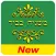 משגיח New