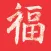 Ni-Hao