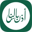 دليل الحج والعمرة