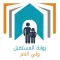 بوابة المستقبل-ولي الامر-شرقية