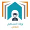 بوابة المستقبل-الطالب-الشرقية