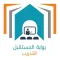 بوابة المستقبل-التدريب-الشرقية