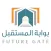 بوابة المستقبل – غرب المملكة