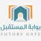 بوابة المستقبل-المنطقة الوسطى