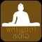 BuddhaMettaRadio