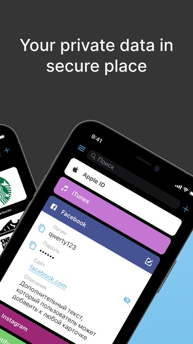Secure X- Data Vault & Wallet Screenshots