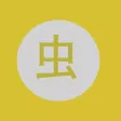 虫虫助手-简单好用的器材小助手