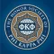 Phi Kappa Phi Forum