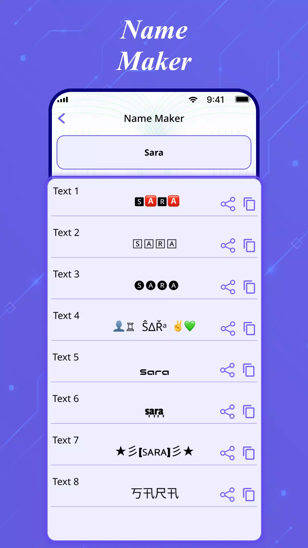 Text Repeater Screenshots