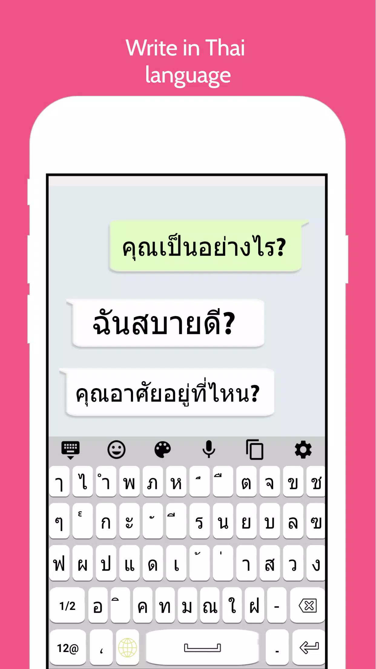 Thai Keyboard -Thai Keypad Screenshots