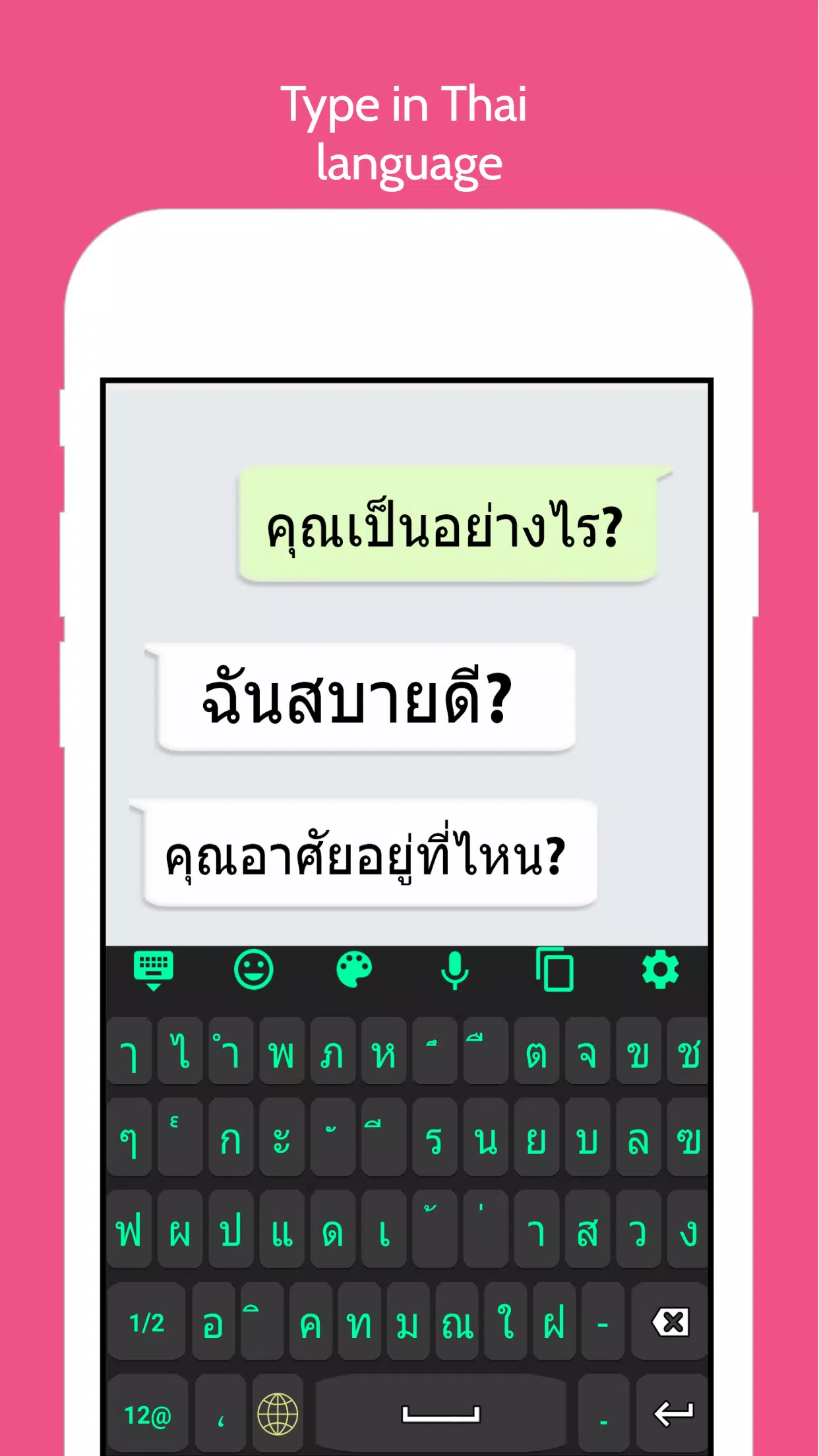Thai Keyboard -Thai Keypad Screenshots