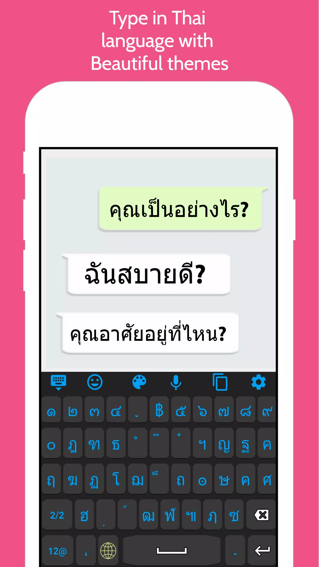 Thai Keyboard -Thai Keypad Screenshots