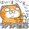 ランラン猫 25 (JPN)