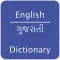 English to Gujarati.