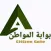 بوابة المواطن