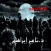 الليلة التاسعة - مجاني