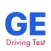 Georgian Car Driving License Theory Test - 2017