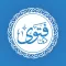 TheFatwa