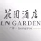 The Garden Hotel Guangzhou