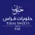 FERAS SWEETS UAE