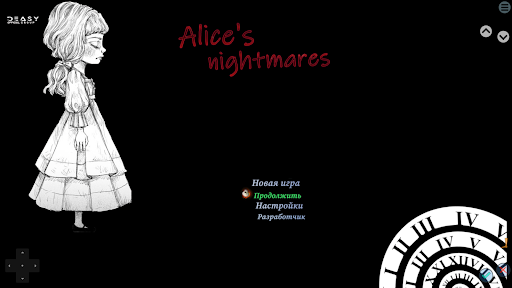 Alyse's Nightmares Screenshots