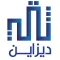 ثقة ديزاين | Theqqa Design