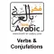 Arabic Tenses and verb Conjugations