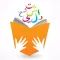 Easy Reading Arabic