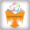 Easy Reading Arabic Lite