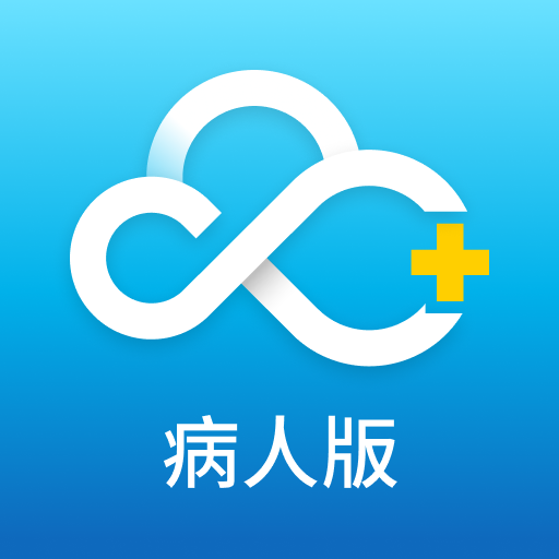 環台醫療雲(病人版)