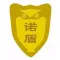 诺盾智能保险箱