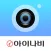 아이나비 SPORTS 모빌리티 캠