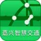 禾行通