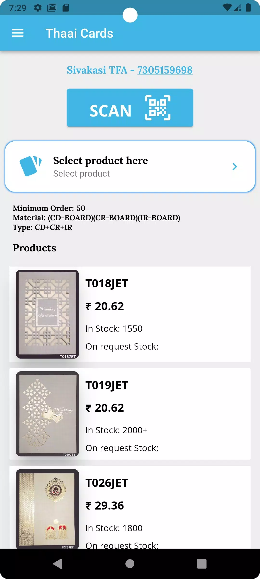 Thaai Cards Screenshots