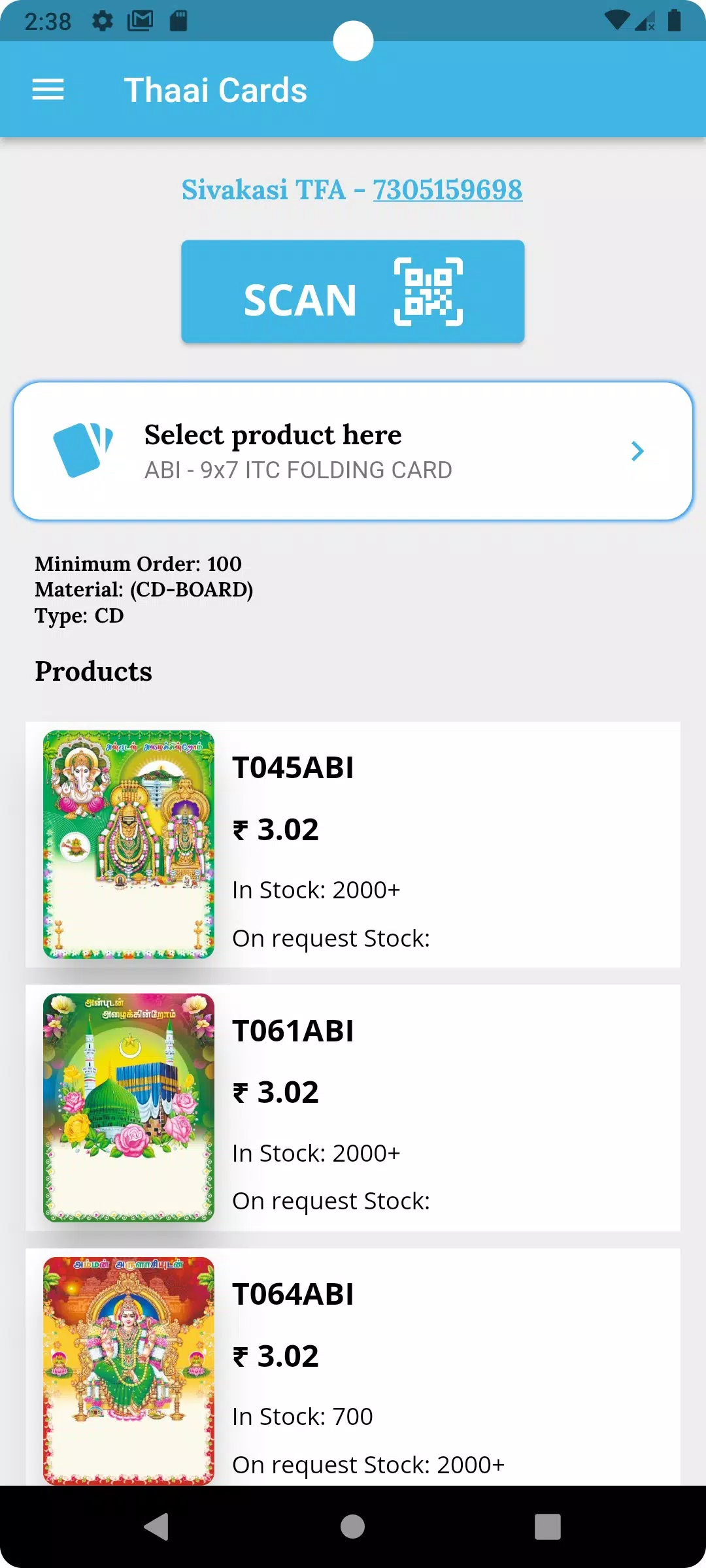 Thaai Cards Screenshots