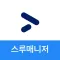 스루 매니저 - 드라이브스루 서비스 매니저