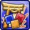 Learn Kana The Fun Way!