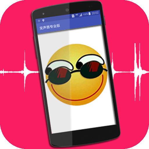 Voice Changer-Pro&Free&Effects